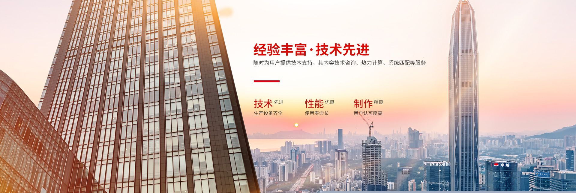 湖南省中達換熱裝備有限公司-高效節能|換熱設備|中壓容器設計